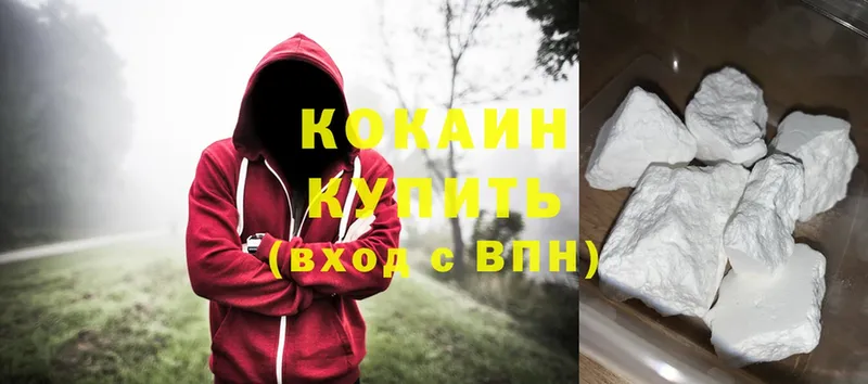 где купить наркотик  Мичуринск  Cocaine VHQ 