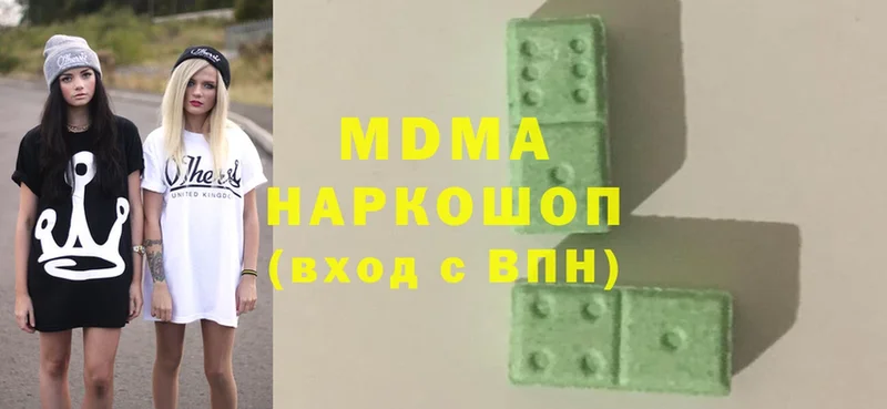 MDMA кристаллы  наркотики  Мичуринск 